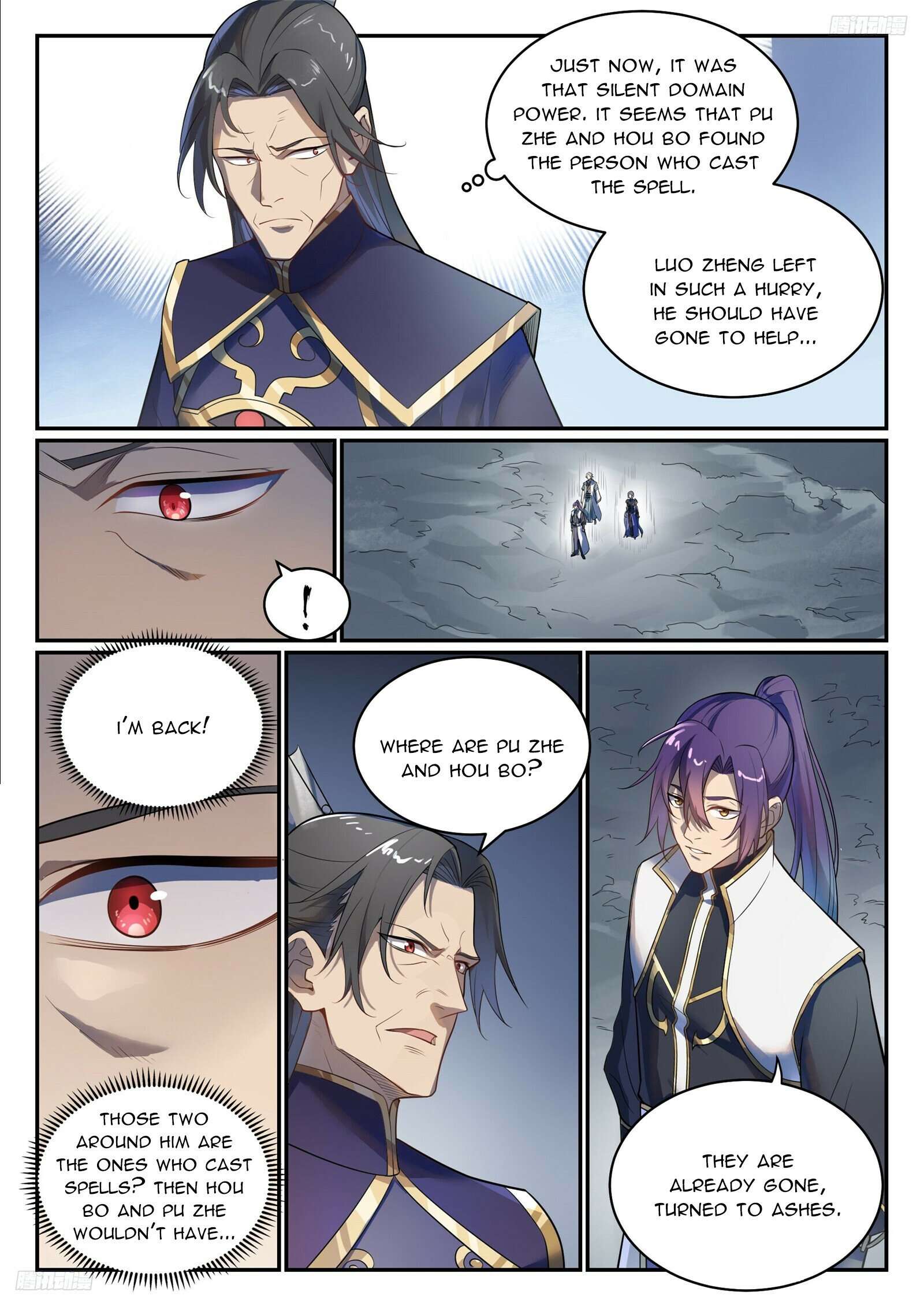Apotheosis - Manhua Chapter 1113 - page 5