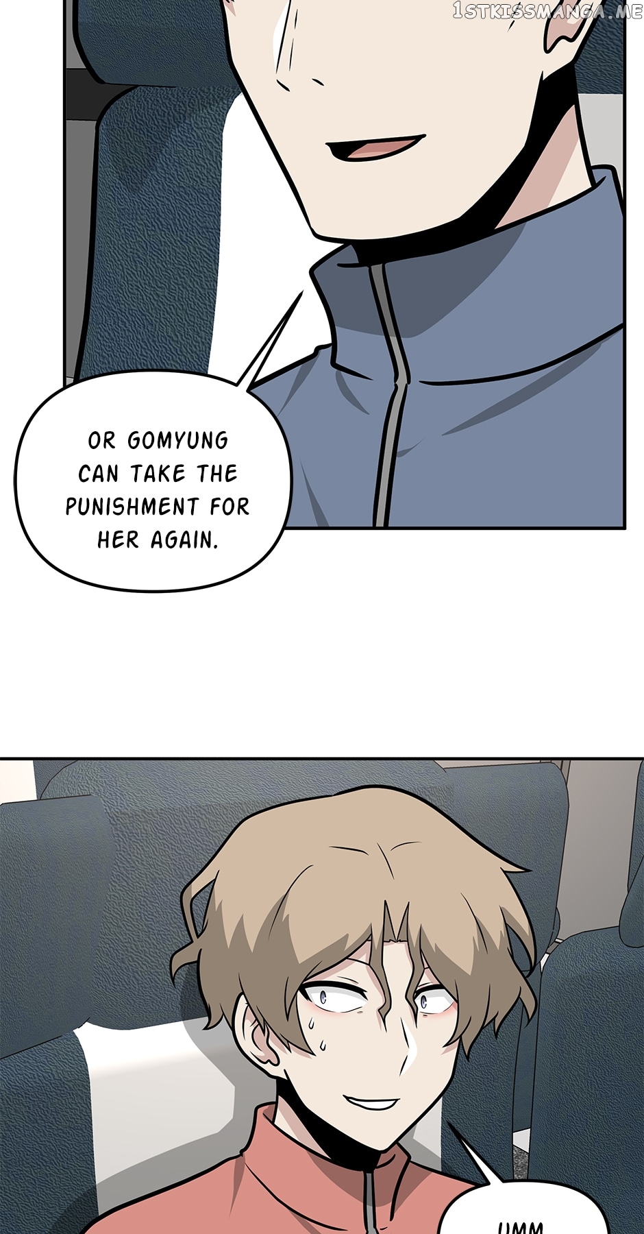 Where Are You Looking, Manager? Chapter 93 - page 17