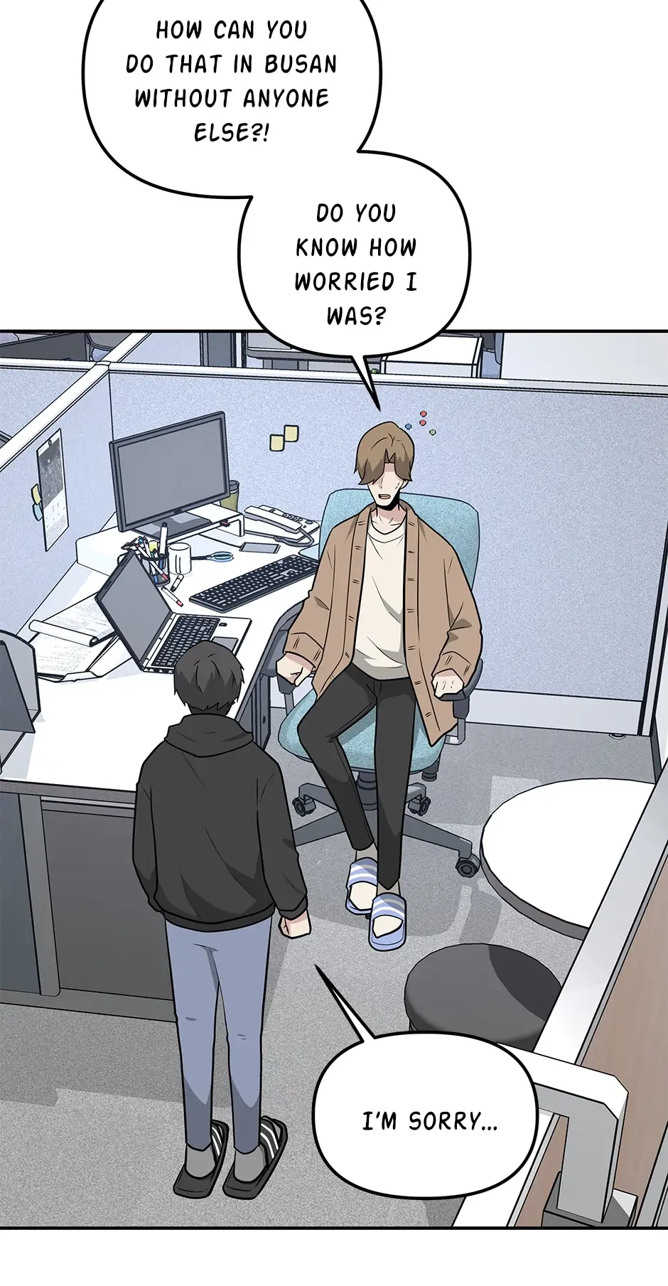 Where Are You Looking, Manager? Chapter 88 - page 49