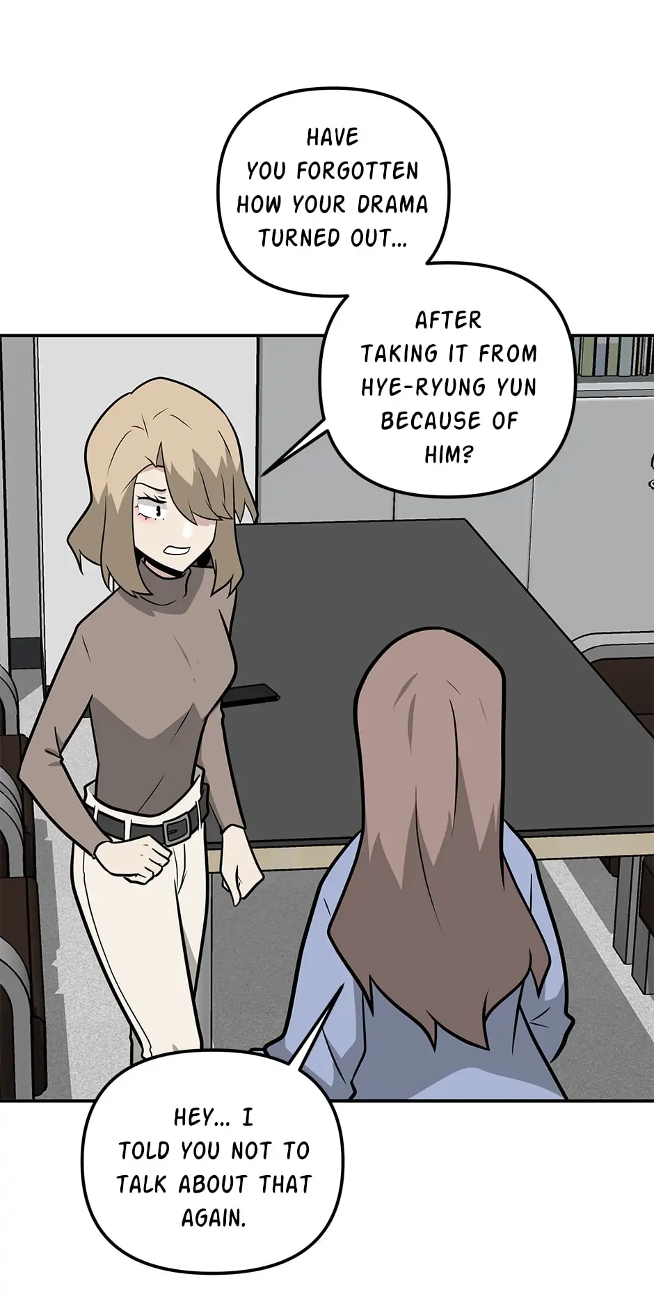 Where Are You Looking, Manager? Chapter 84 - page 17