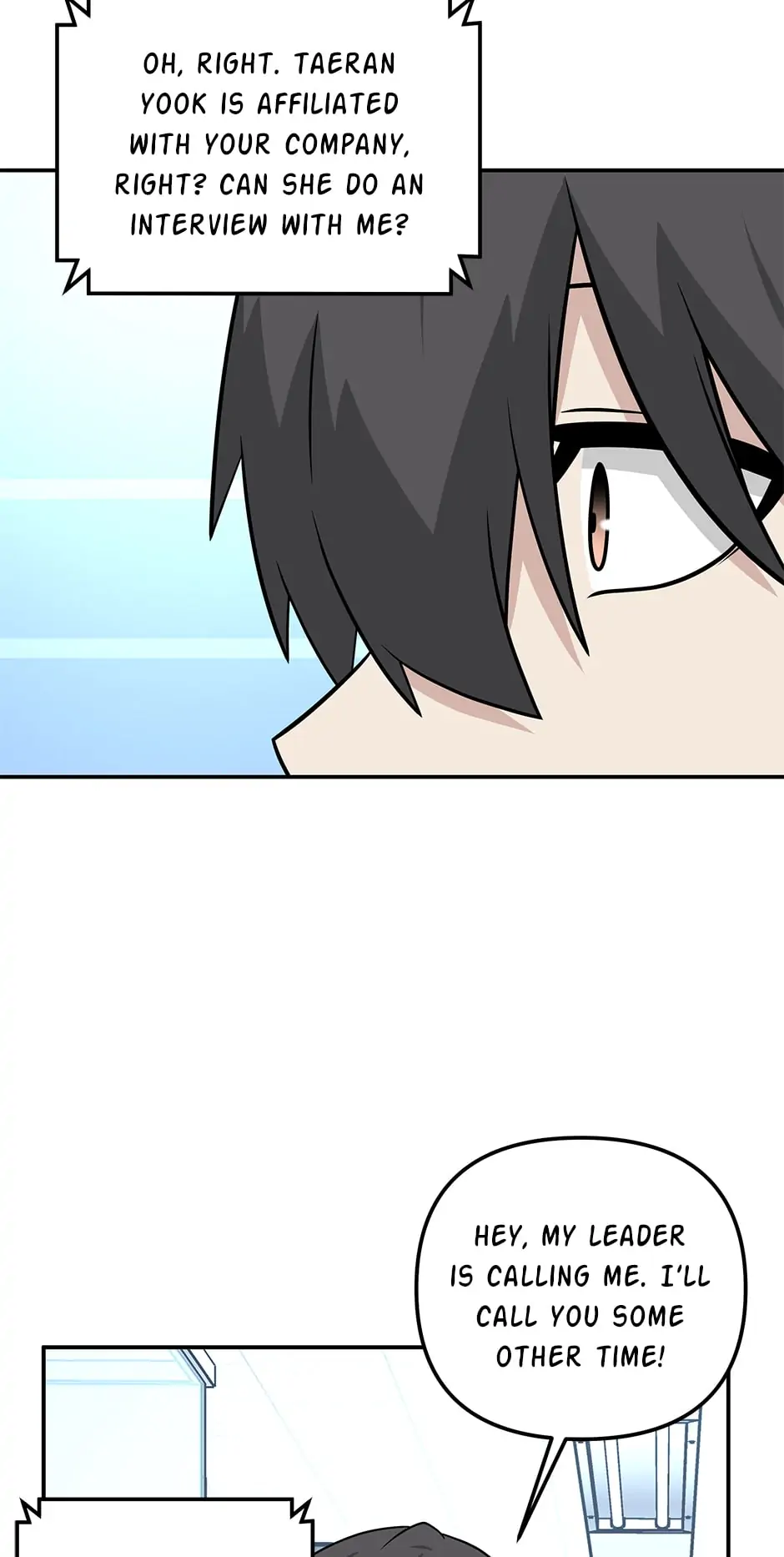 Where Are You Looking, Manager? Chapter 66 - page 50