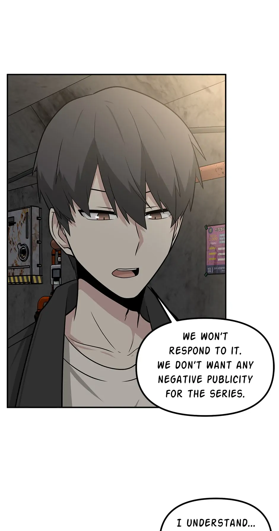 Where Are You Looking, Manager? Chapter 44 - page 8
