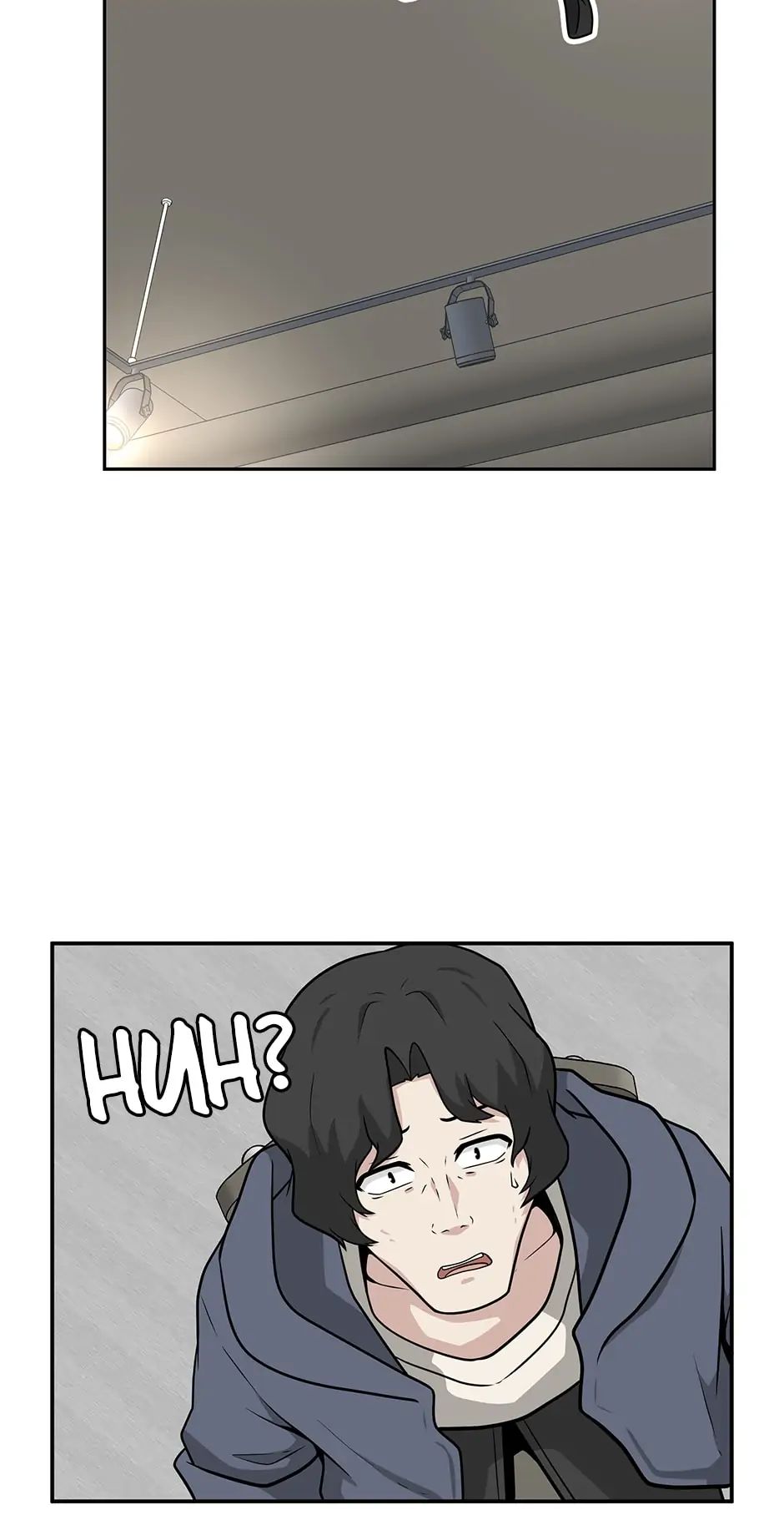 Where Are You Looking, Manager? chapter 29 - page 34