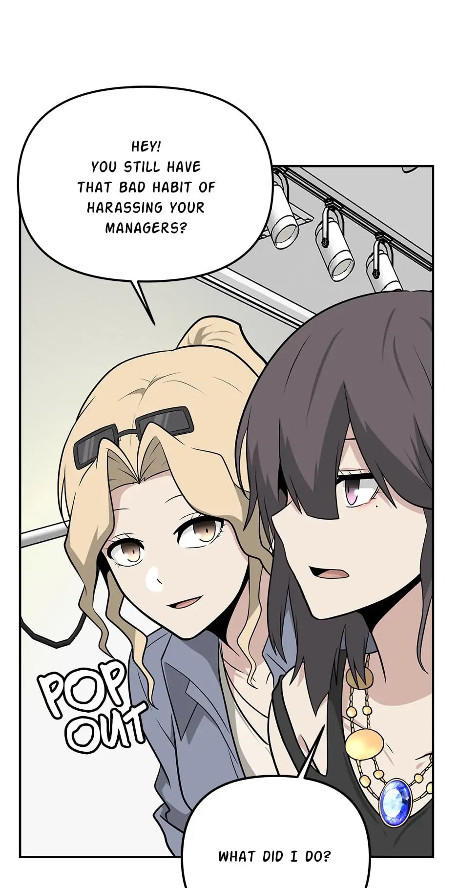 Where Are You Looking, Manager? chapter 29 - page 7
