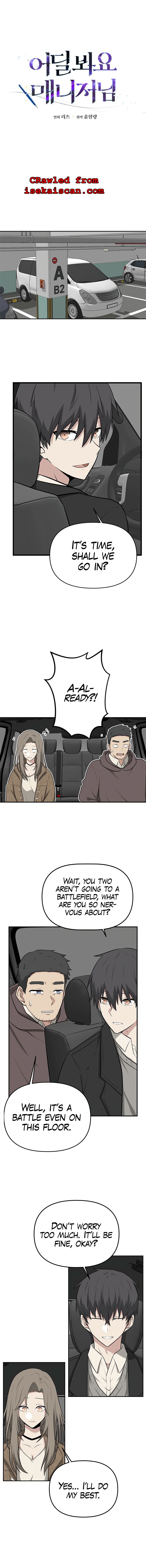 Where Are You Looking, Manager? chapter 7 - page 2