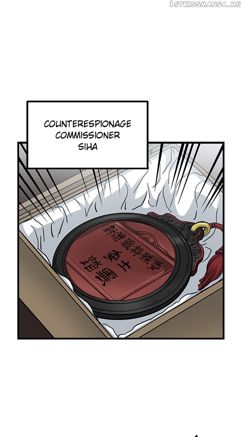 Yi Gwol: The Grand Commander Chapter 80 - page 76