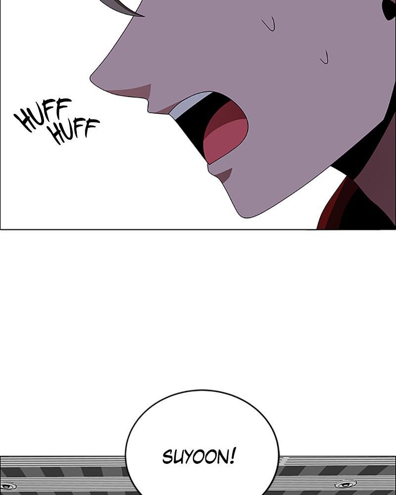 No Scope chapter 119 - page 2