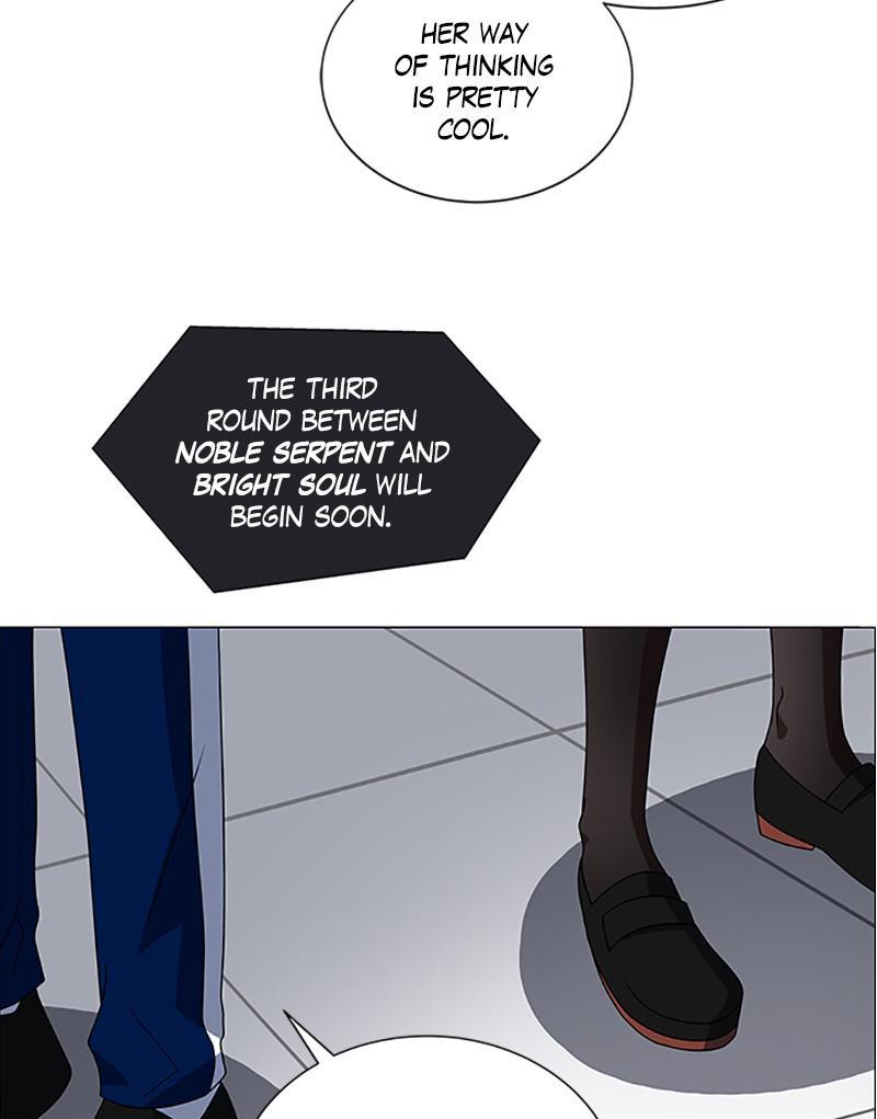 No Scope chapter 118 - page 9