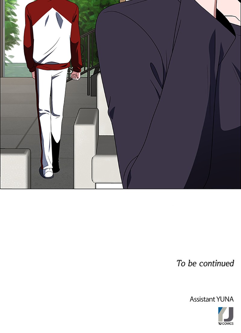 No Scope chapter 113 - page 71