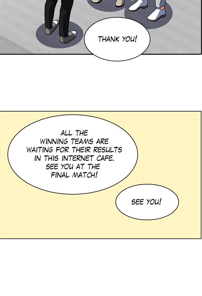 No Scope chapter 51 - page 17