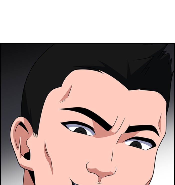 No Scope chapter 51 - page 66