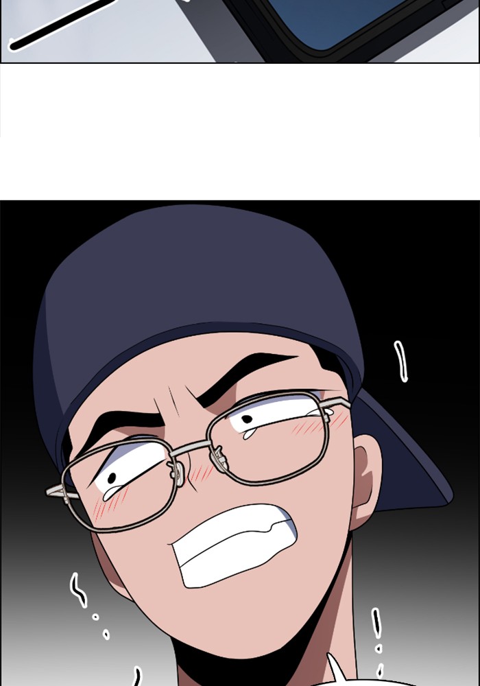 No Scope chapter 50 - page 74