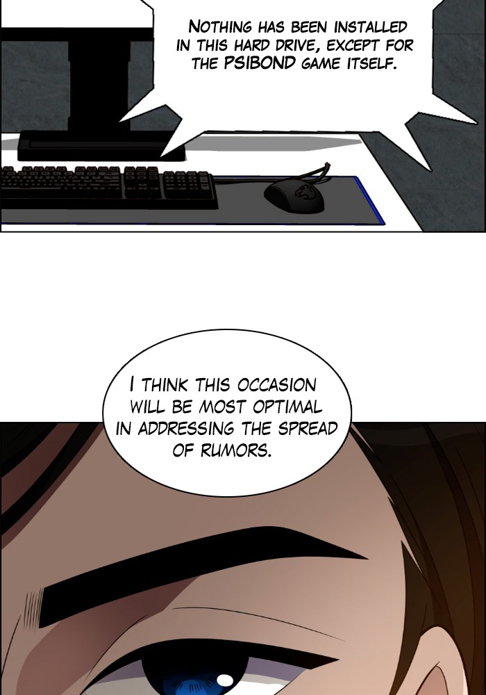 No Scope chapter 25 - page 20