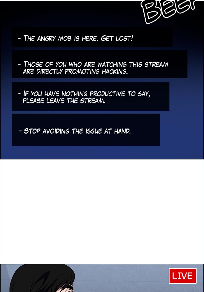 No Scope chapter 25 - page 6