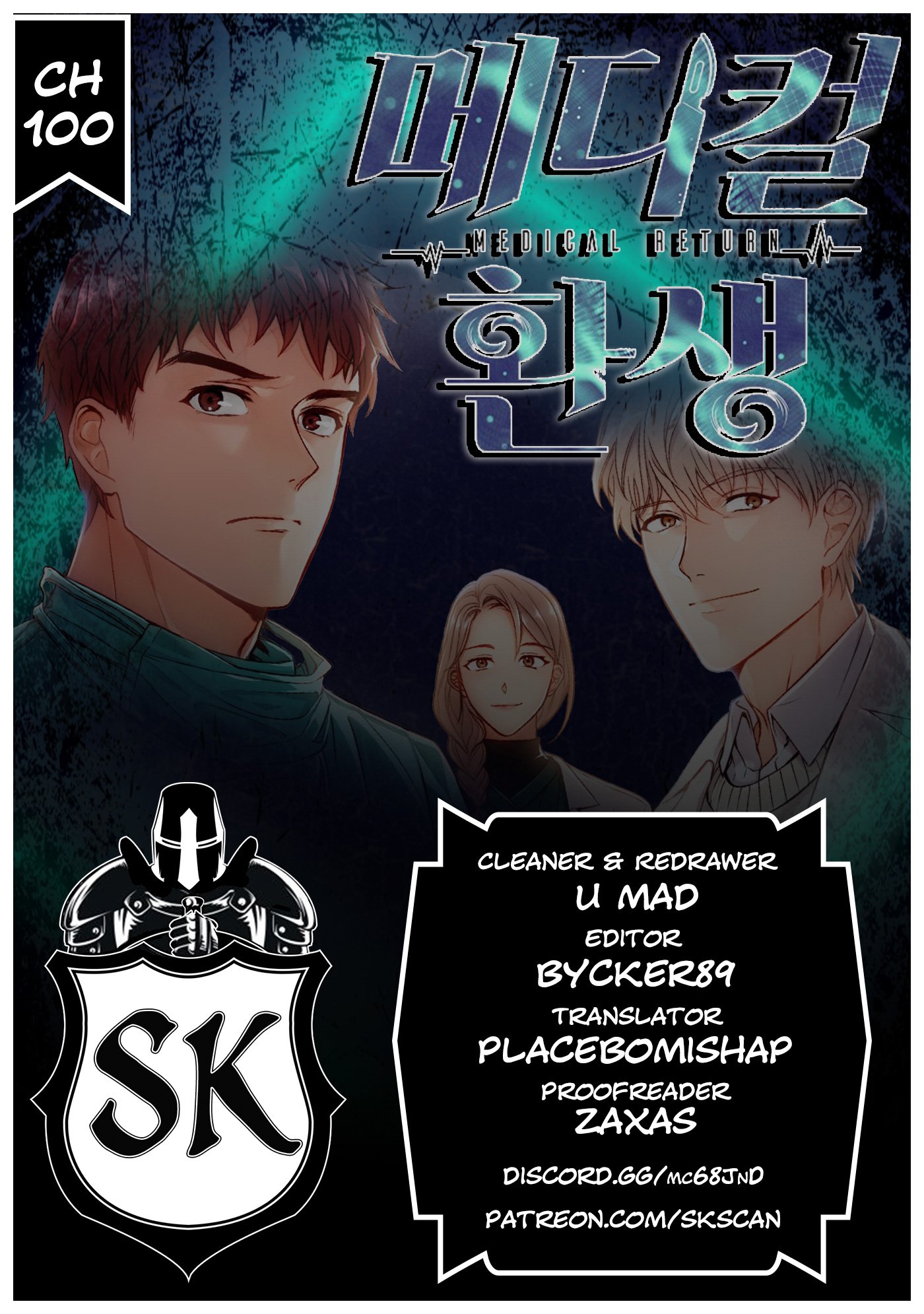 Medical Return chapter 100 - page 1