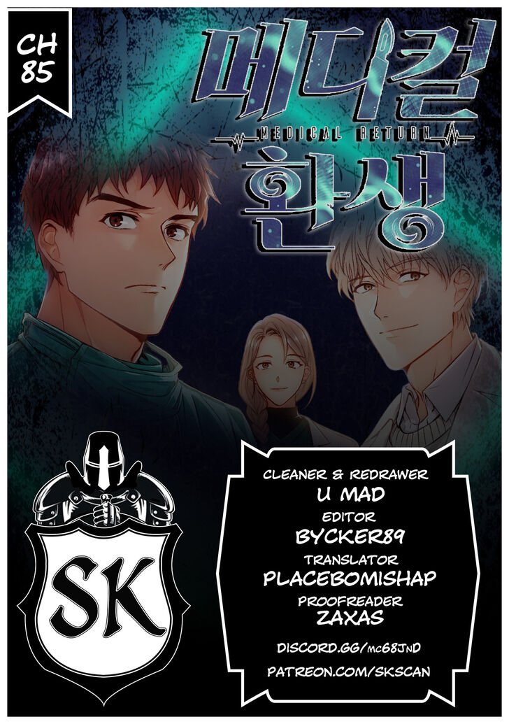 Medical Return chapter 85 - page 1