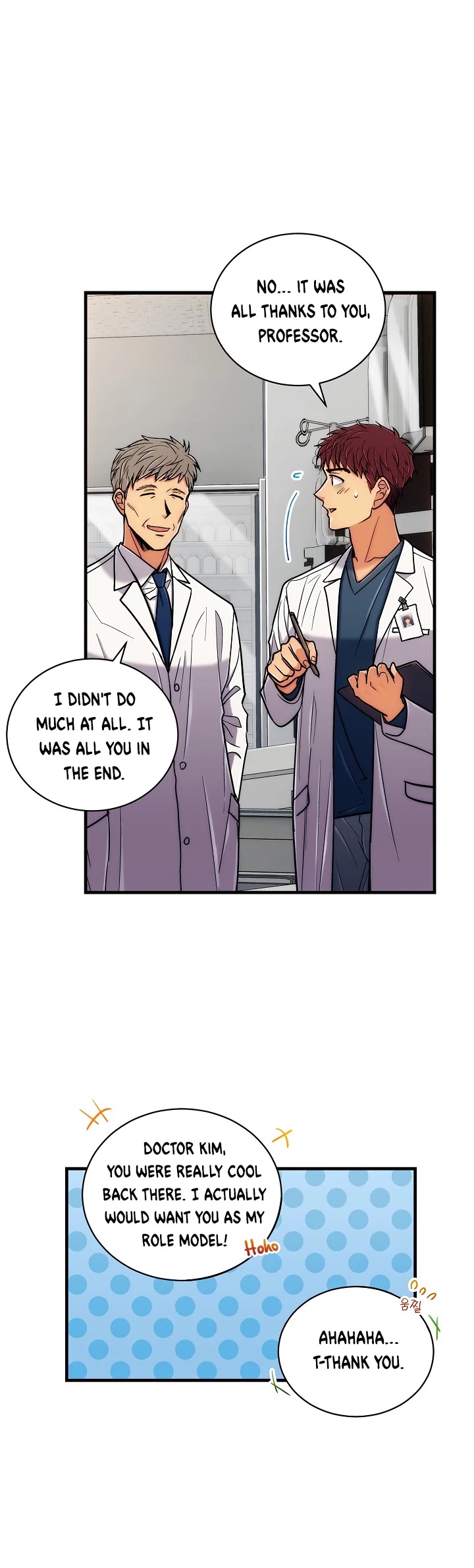 Medical Return chapter 77 - page 6