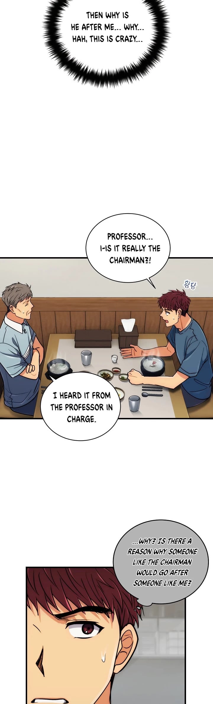 Medical Return chapter 73 - page 5