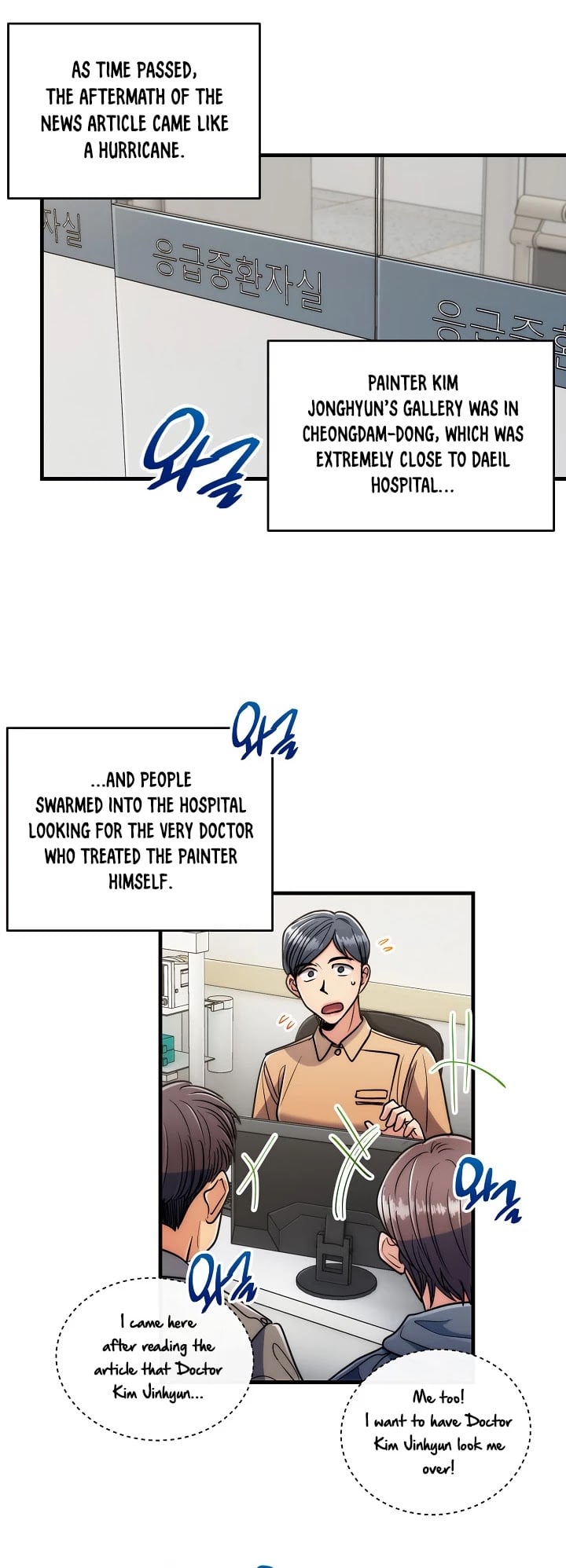 Medical Return chapter 70 - page 23