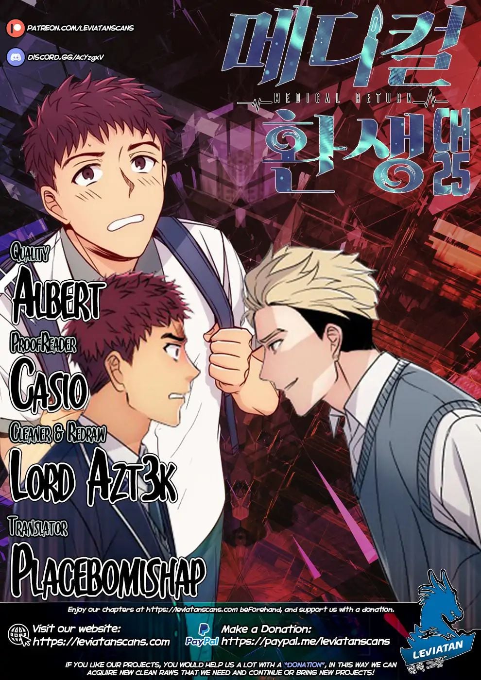 Medical Return chapter 25 - page 1