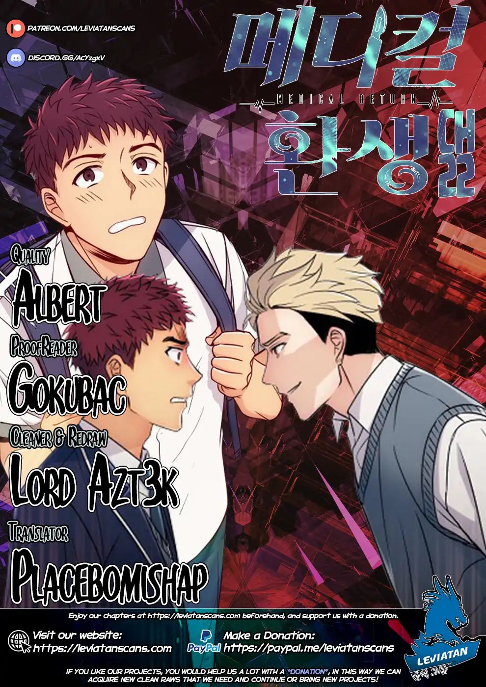Medical Return chapter 22 - page 1