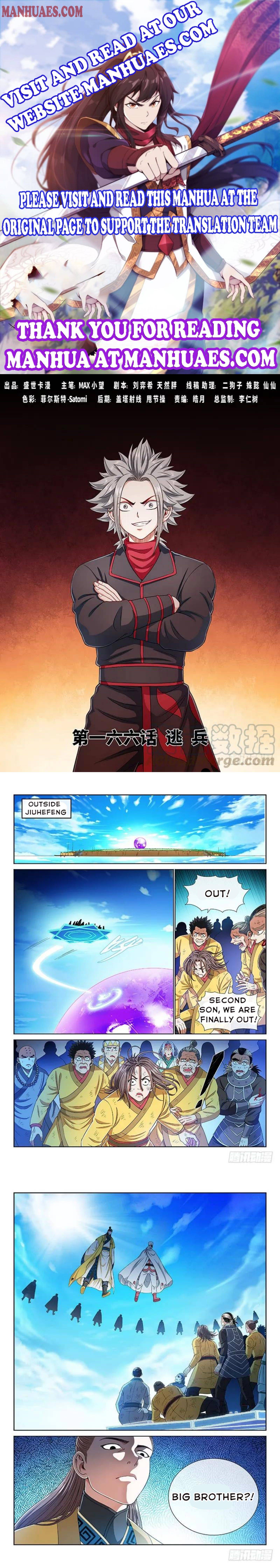 I Am A Great God chapter 166 - page 1