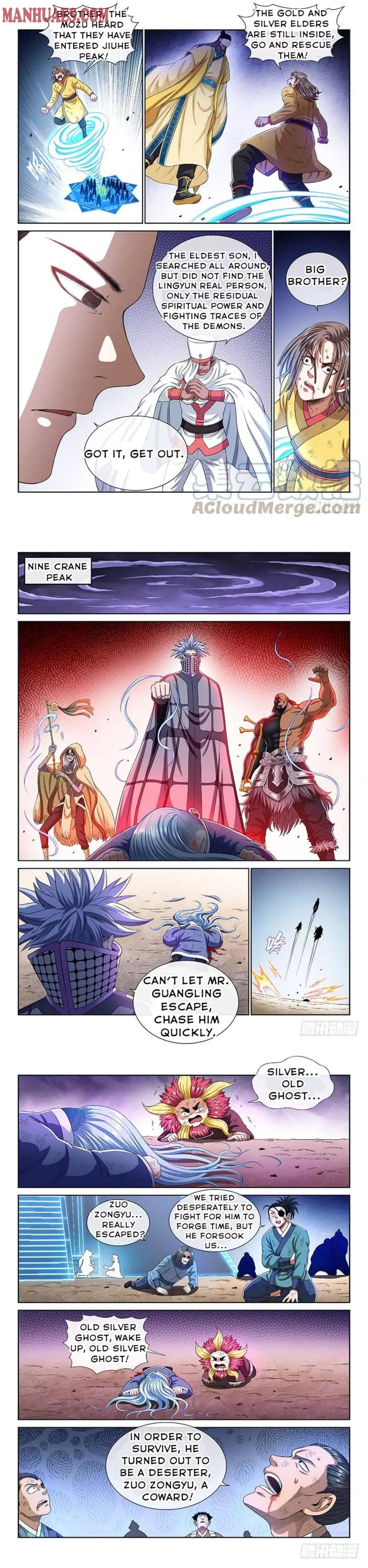 I Am A Great God chapter 166 - page 2