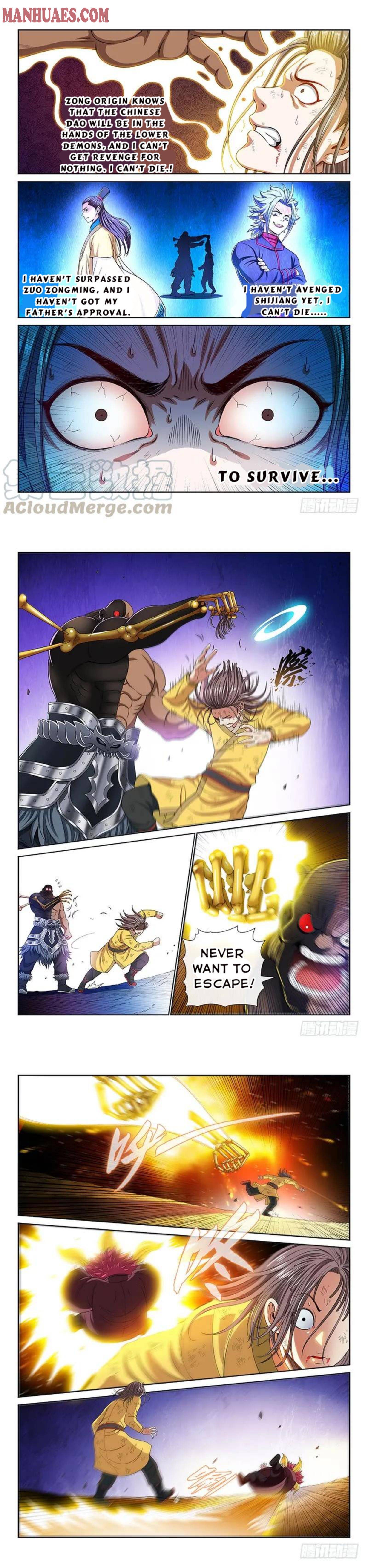 I Am A Great God chapter 165 - page 2