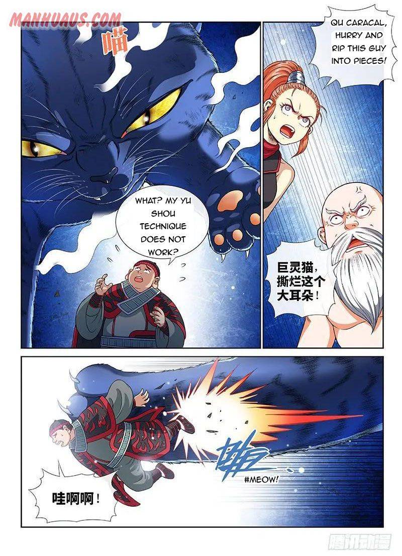 I Am A Great God chapter 127 - page 2
