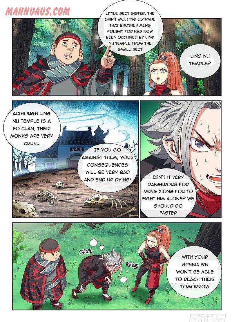 I Am A Great God chapter 124 - page 2