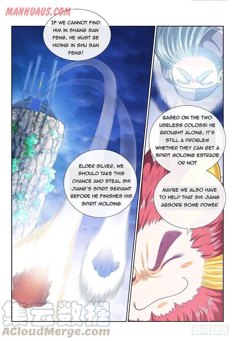 I Am A Great God chapter 123 - page 13