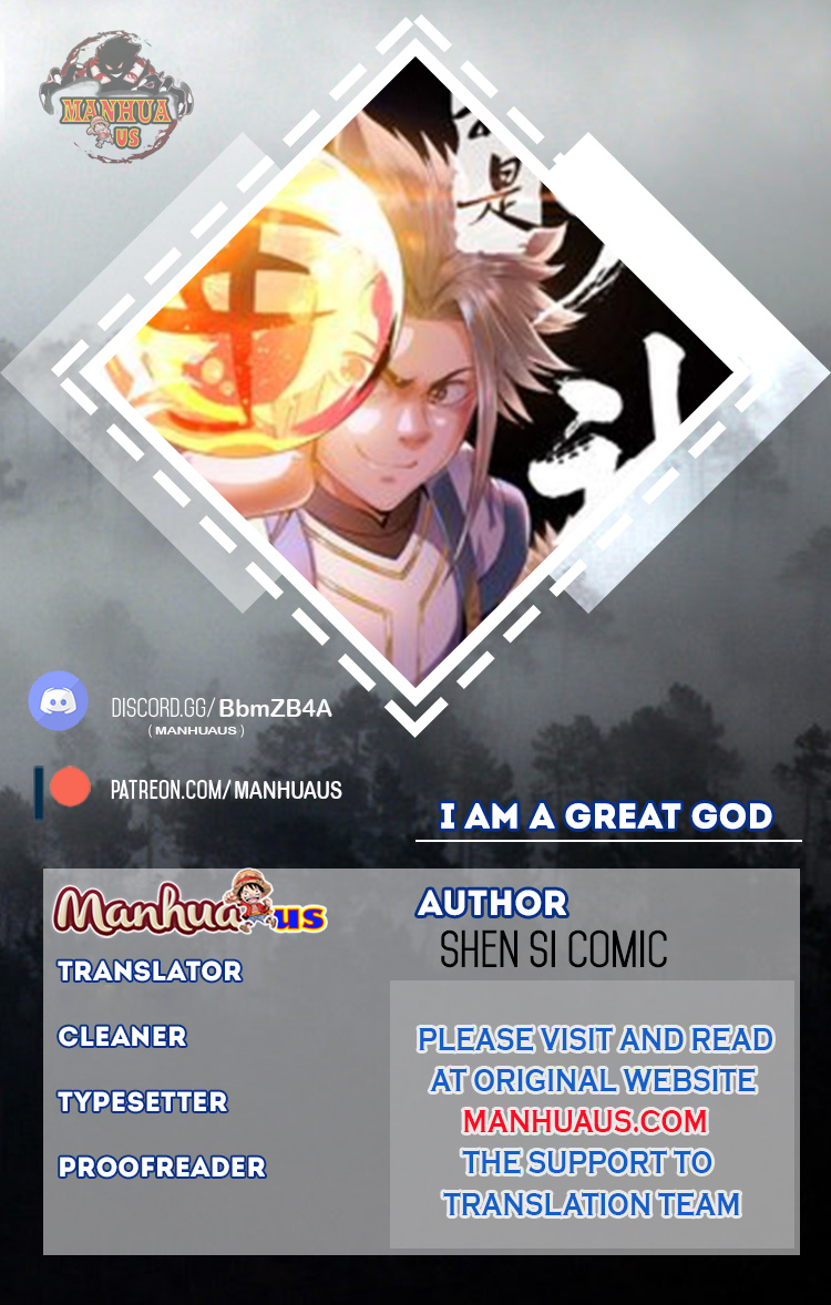 I Am A Great God chapter 96 - page 1