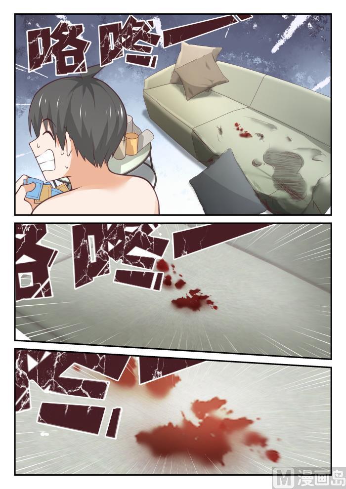 The Boy in the All-Girls School Chapter 407 - page 10
