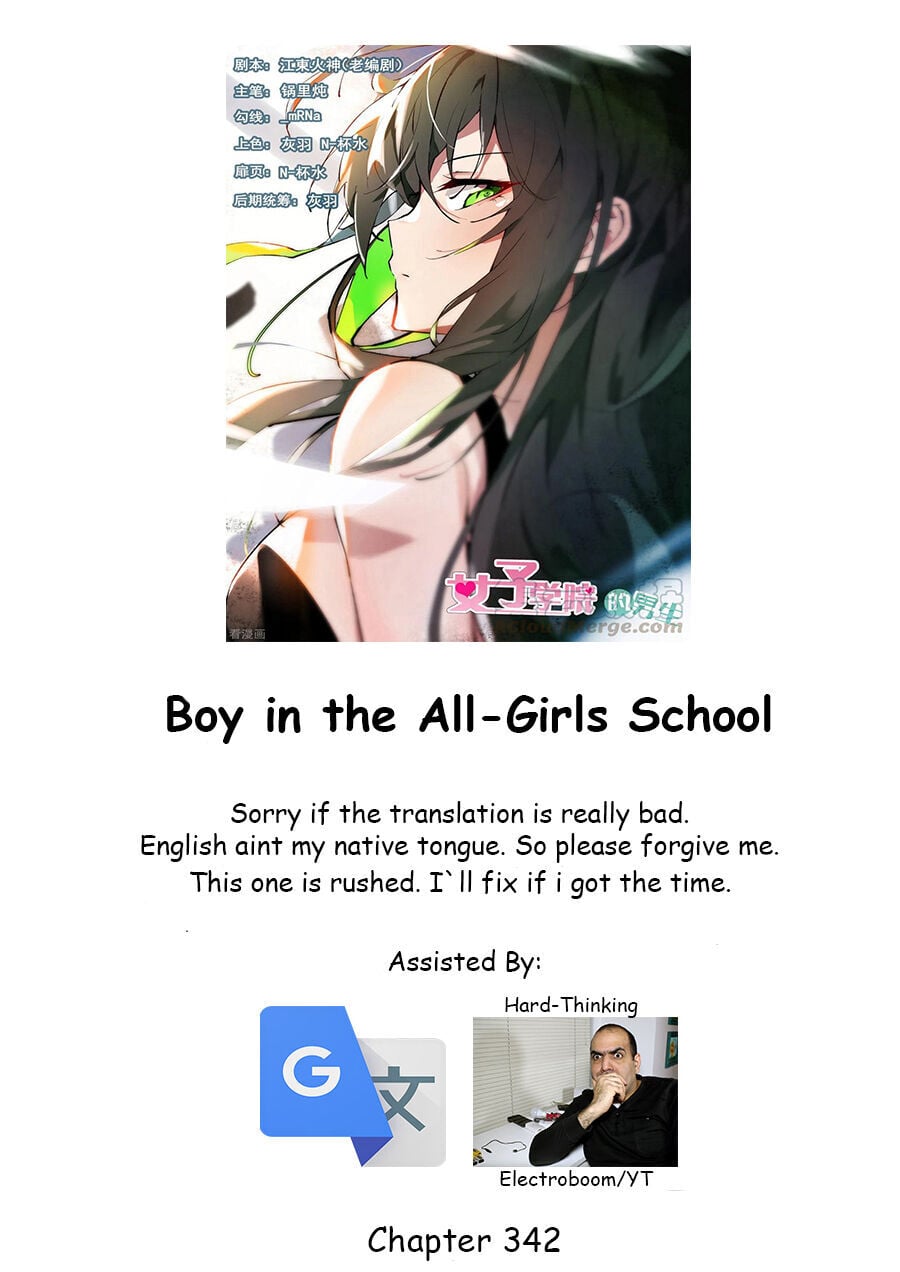 The Boy in the All-Girls School Chapter 343 - page 1