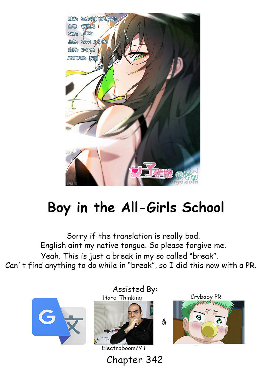 The Boy in the All-Girls School Chapter 342 - page 1