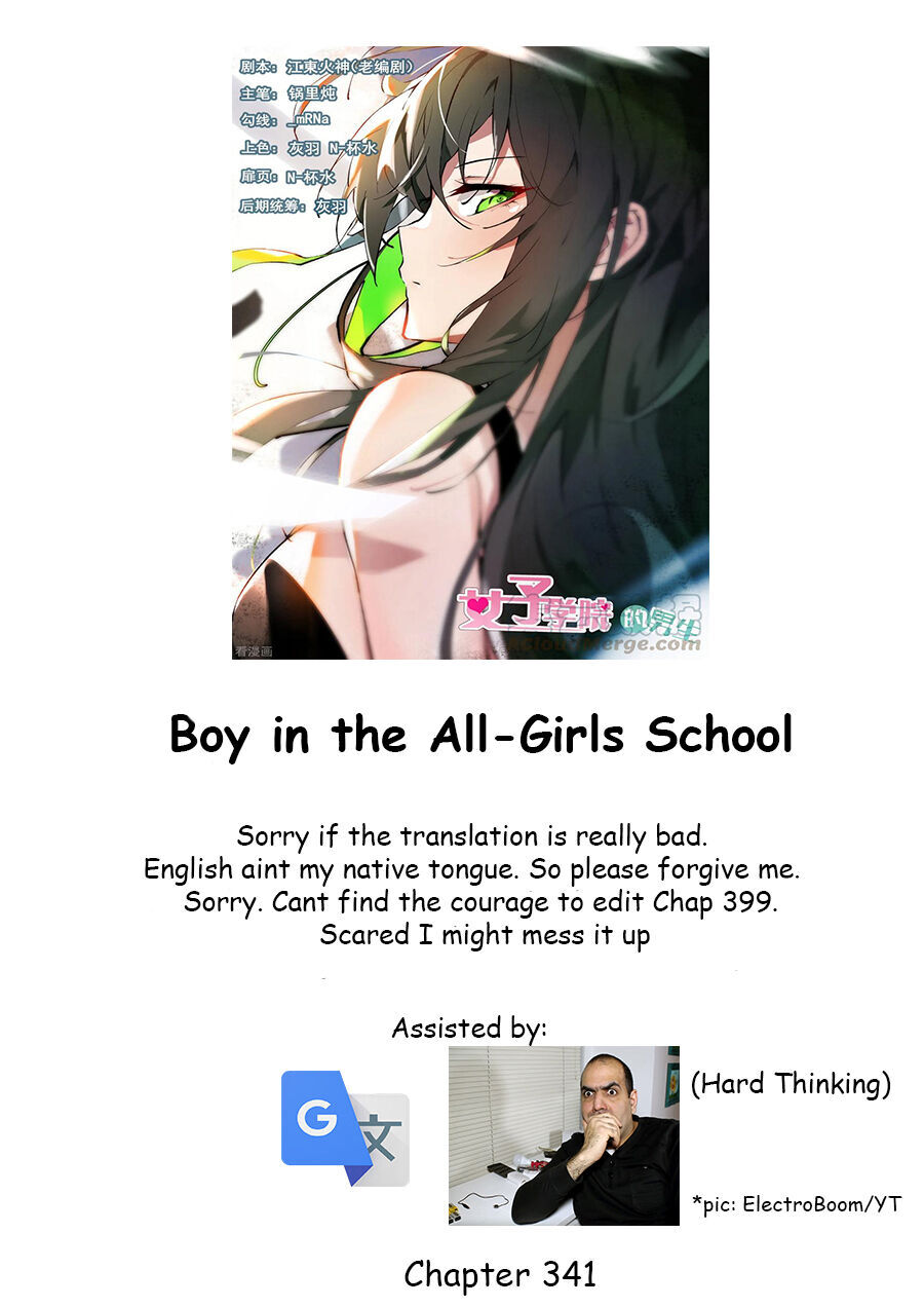 The Boy in the All-Girls School Chapter 341 - page 1