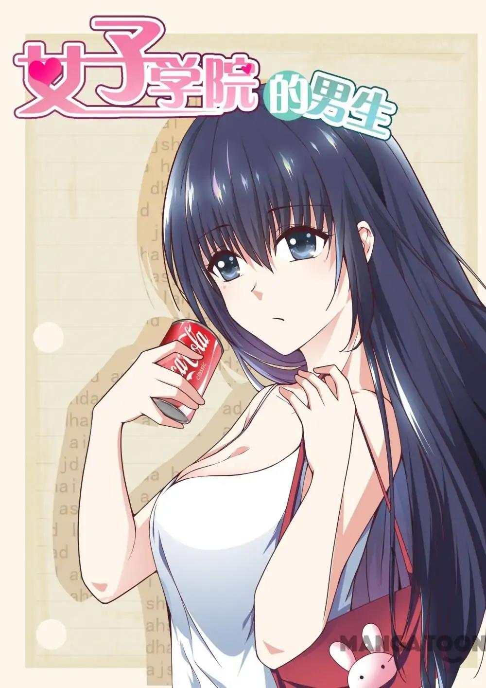 The Boy in the All-Girls School Chapter 253 - page 1