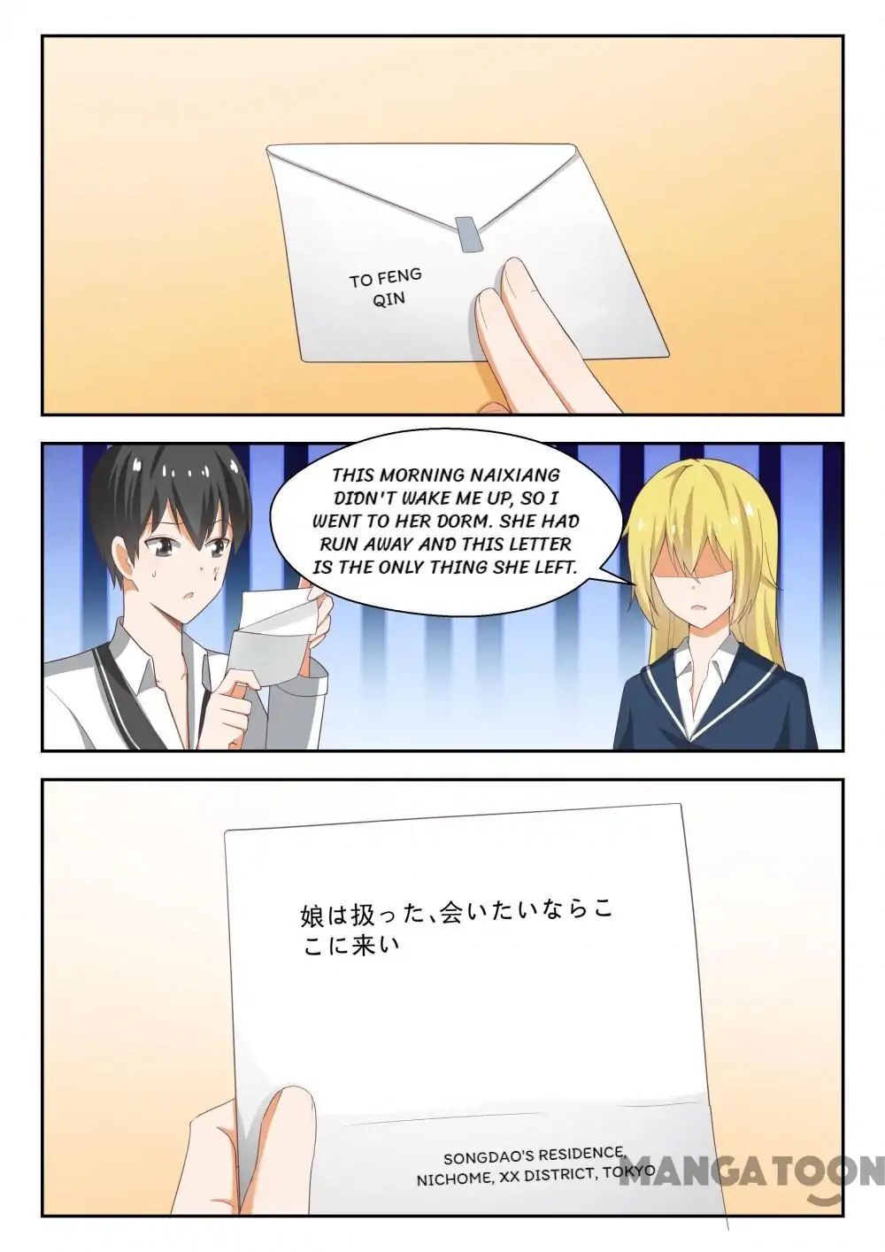 The Boy in the All-Girls School Chapter 216 - page 9