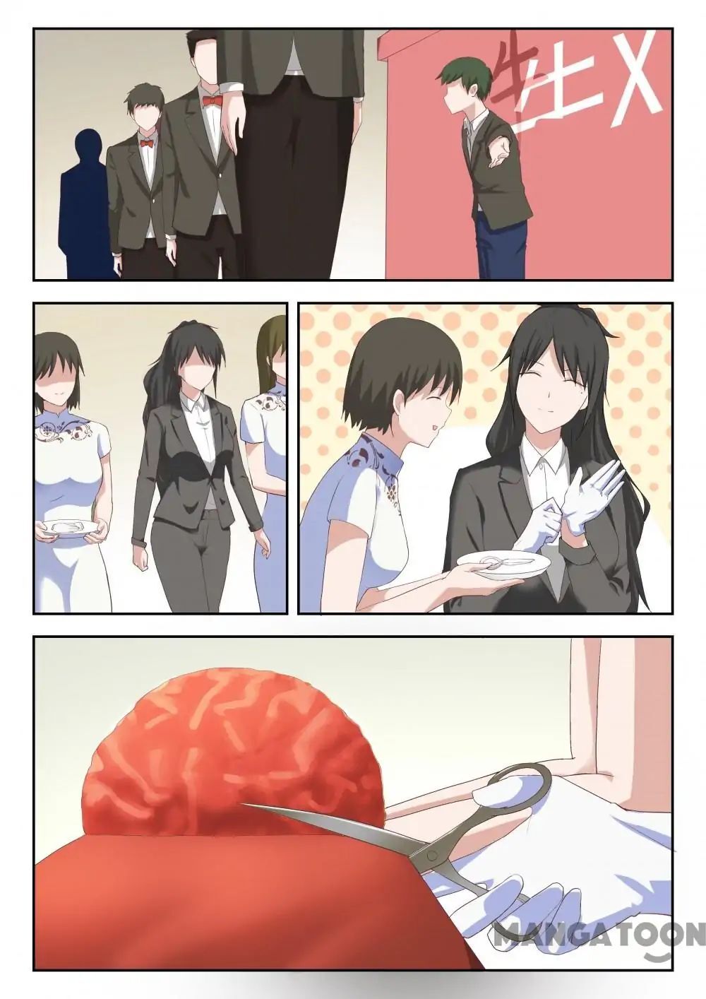 The Boy in the All-Girls School Chapter 205 - page 2