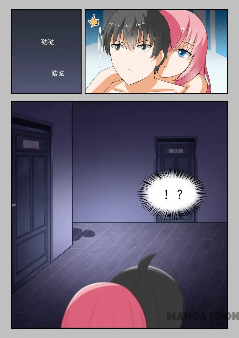 The Boy in the All-Girls School Chapter 188 - page 11