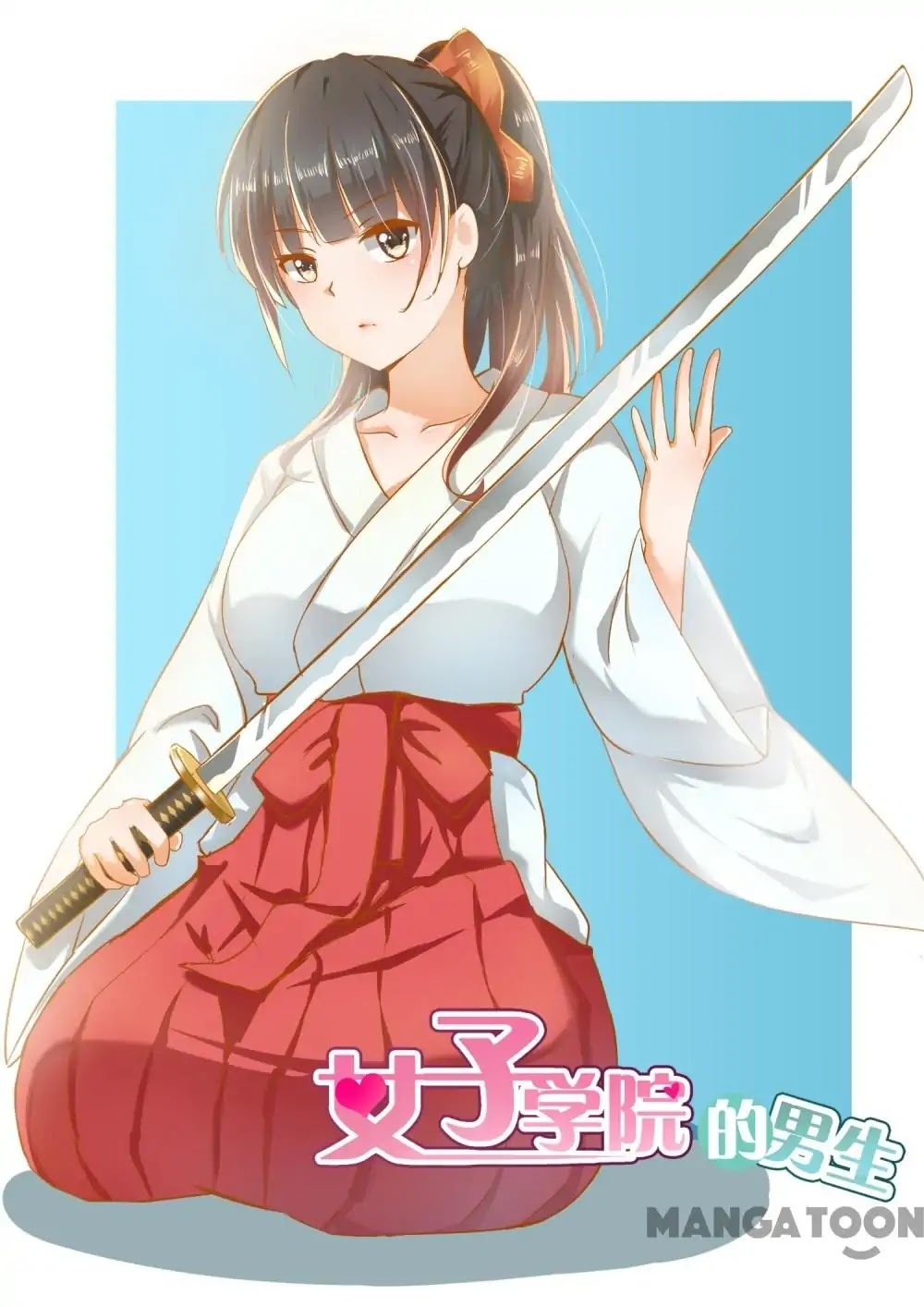 The Boy in the All-Girls School Chapter 157 - page 1