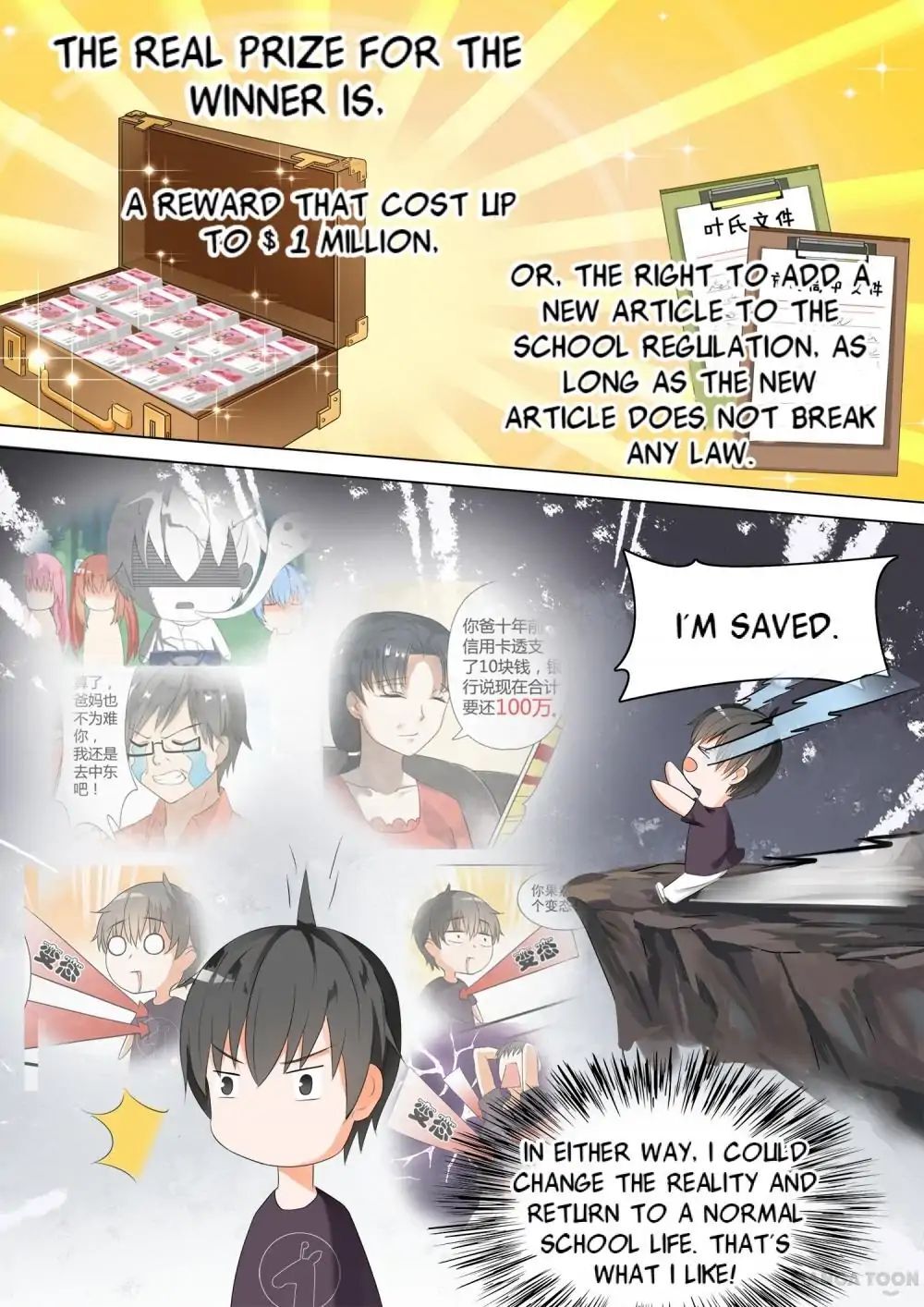 The Boy in the All-Girls School Chapter 47 - page 7