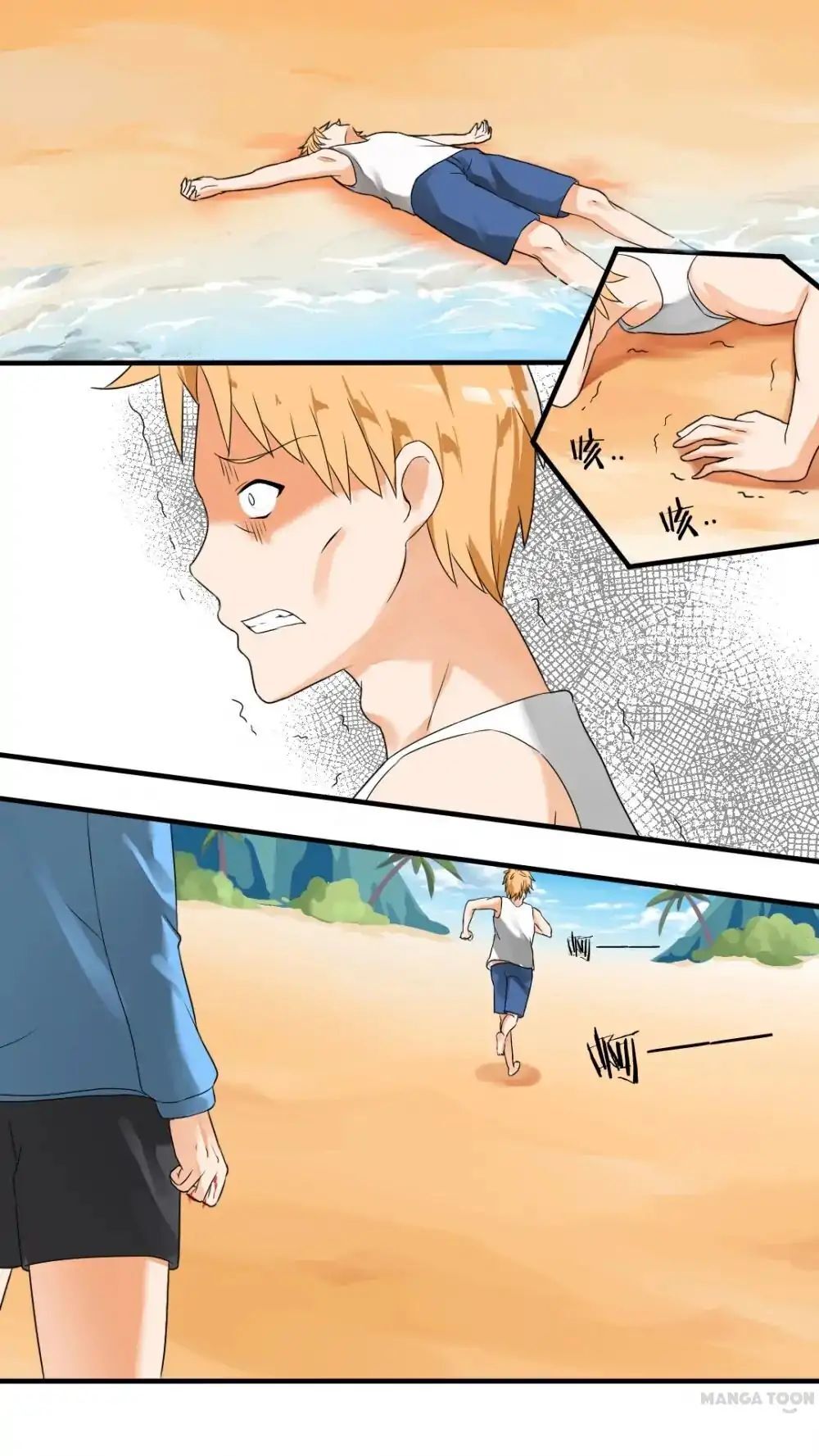 The Boy in the All-Girls School Chapter 27 - page 3
