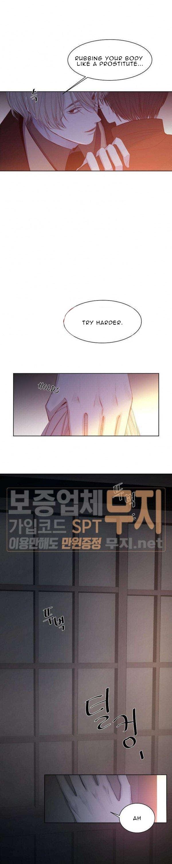 The Cold Glasshouse: A Fatal Game of Love chapter 10 - page 17