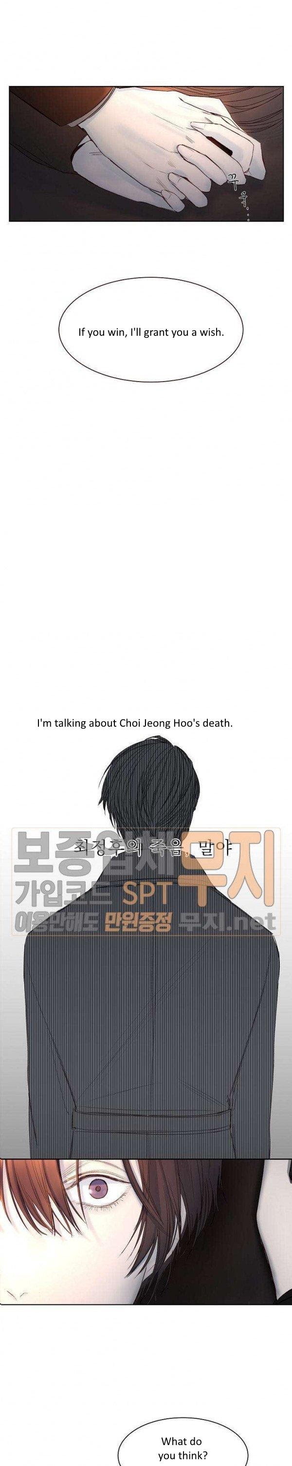 The Cold Glasshouse: A Fatal Game of Love chapter 9 - page 21