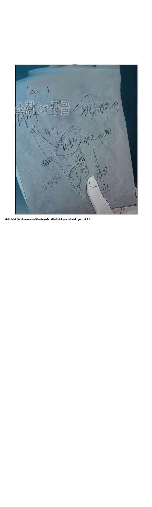 The Cold Glasshouse: A Fatal Game of Love chapter 8 - page 16