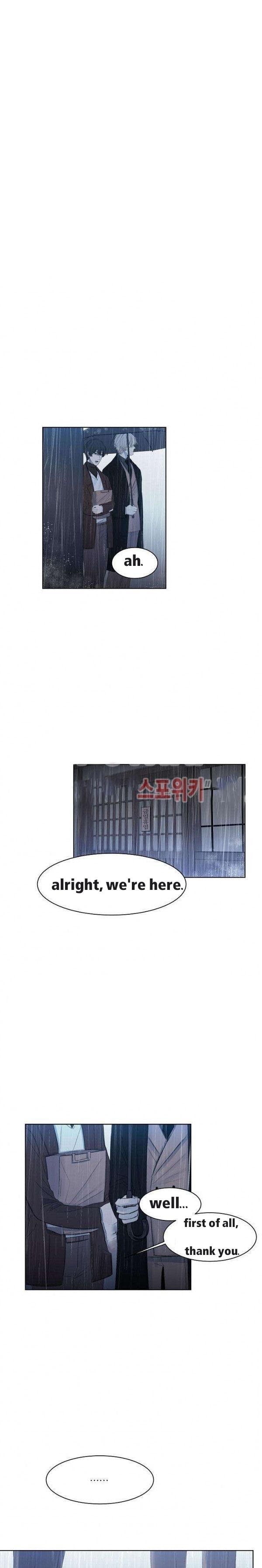 The Cold Glasshouse: A Fatal Game of Love chapter 8 - page 2