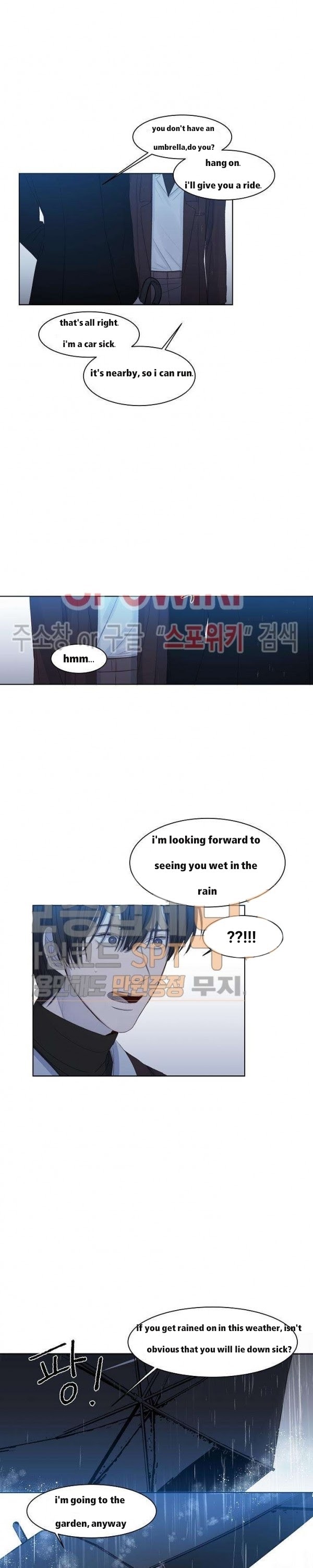 The Cold Glasshouse: A Fatal Game of Love chapter 7 - page 12