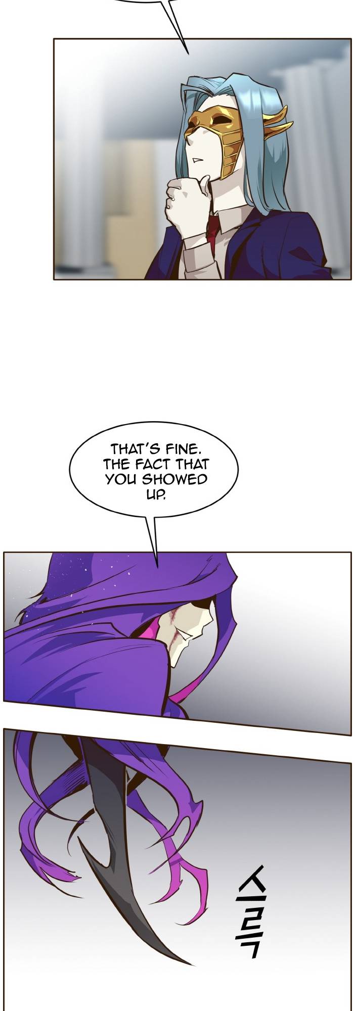 Counter Cube Chapter 34 - page 20