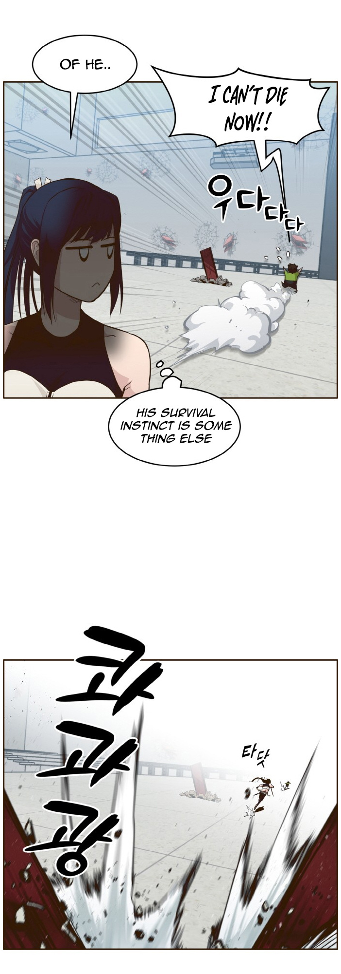 Counter Cube Chapter 33 - page 20